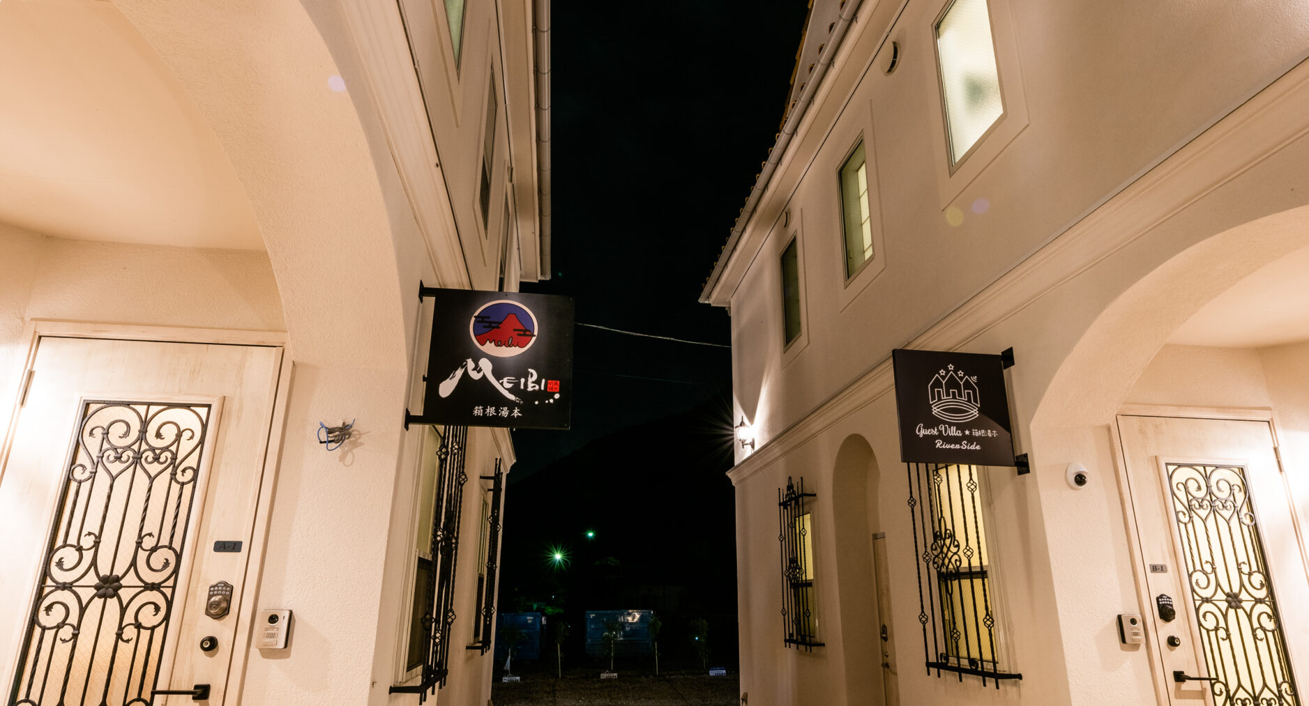 MEIBI箱根湯本 A-1の写真 74