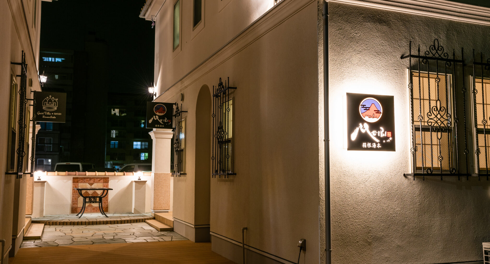 MEIBI箱根湯本 A-1の写真 52