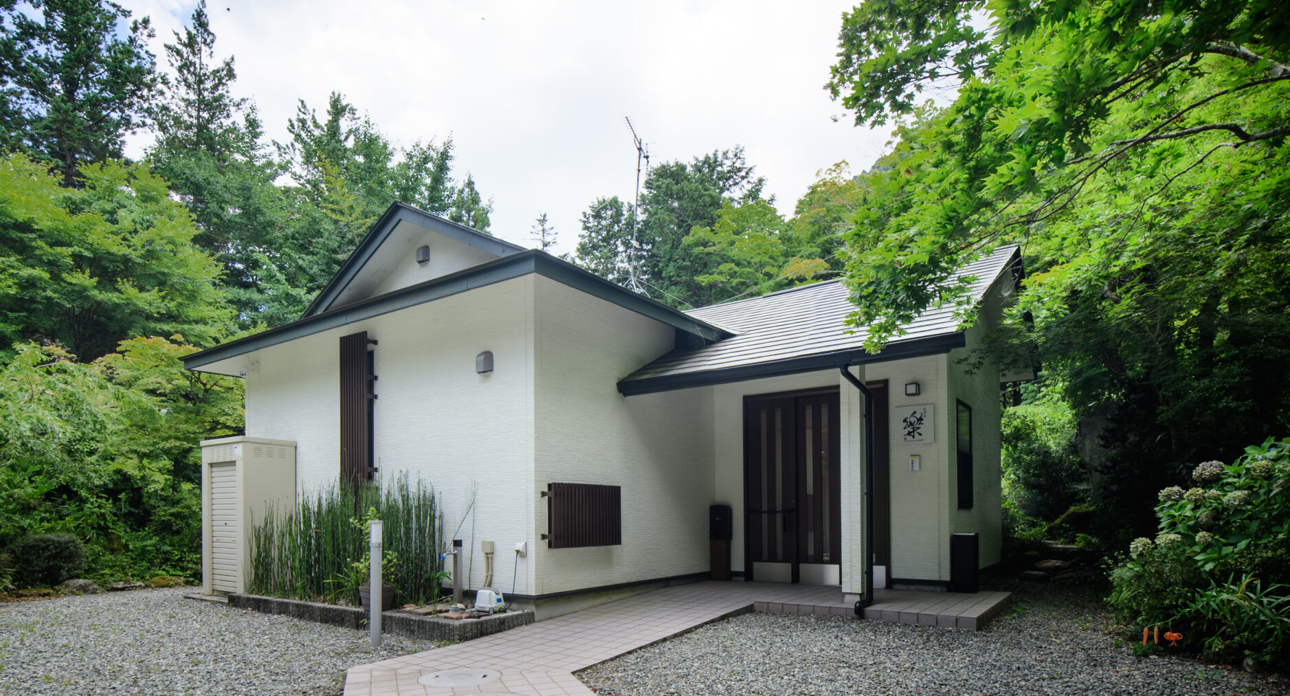 小涌谷・樂の写真 70