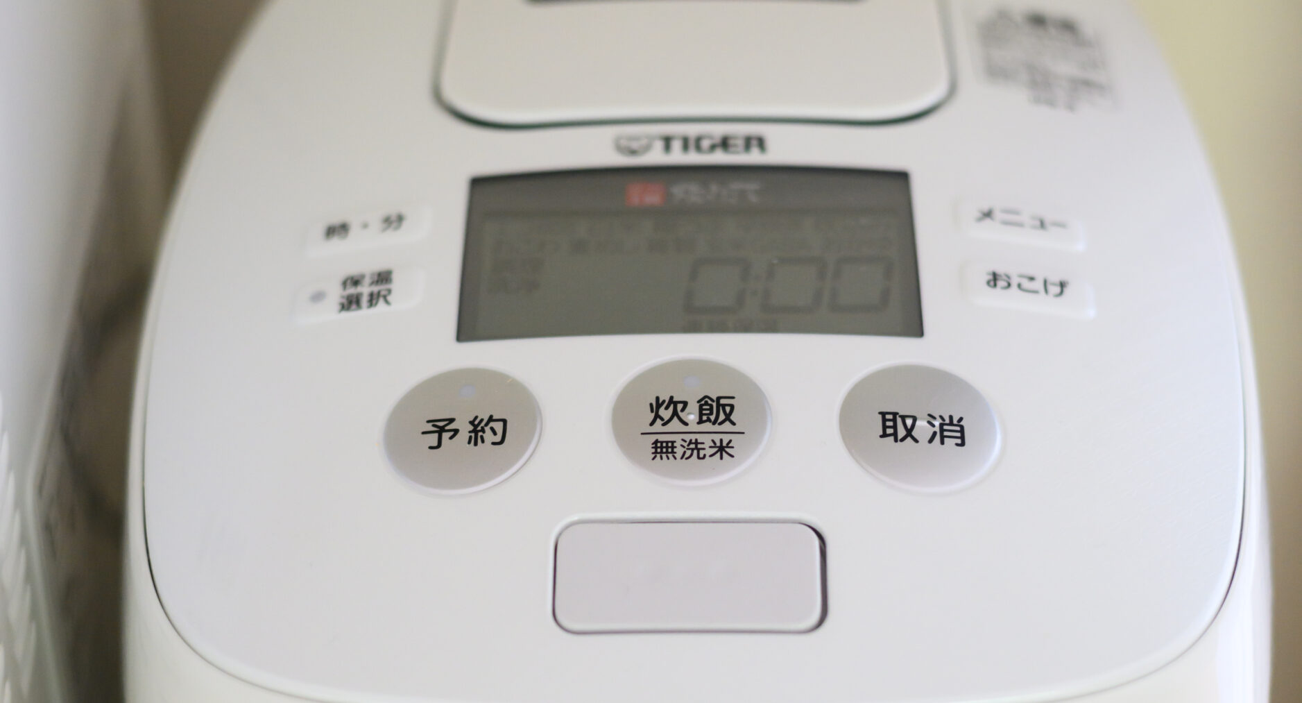 小涌谷・樂の写真 35