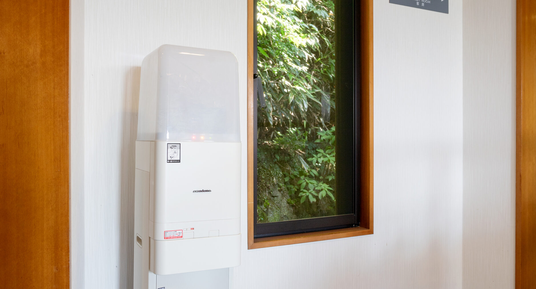 箱根芦ノ湖 美景館 一棟貸しの写真 95