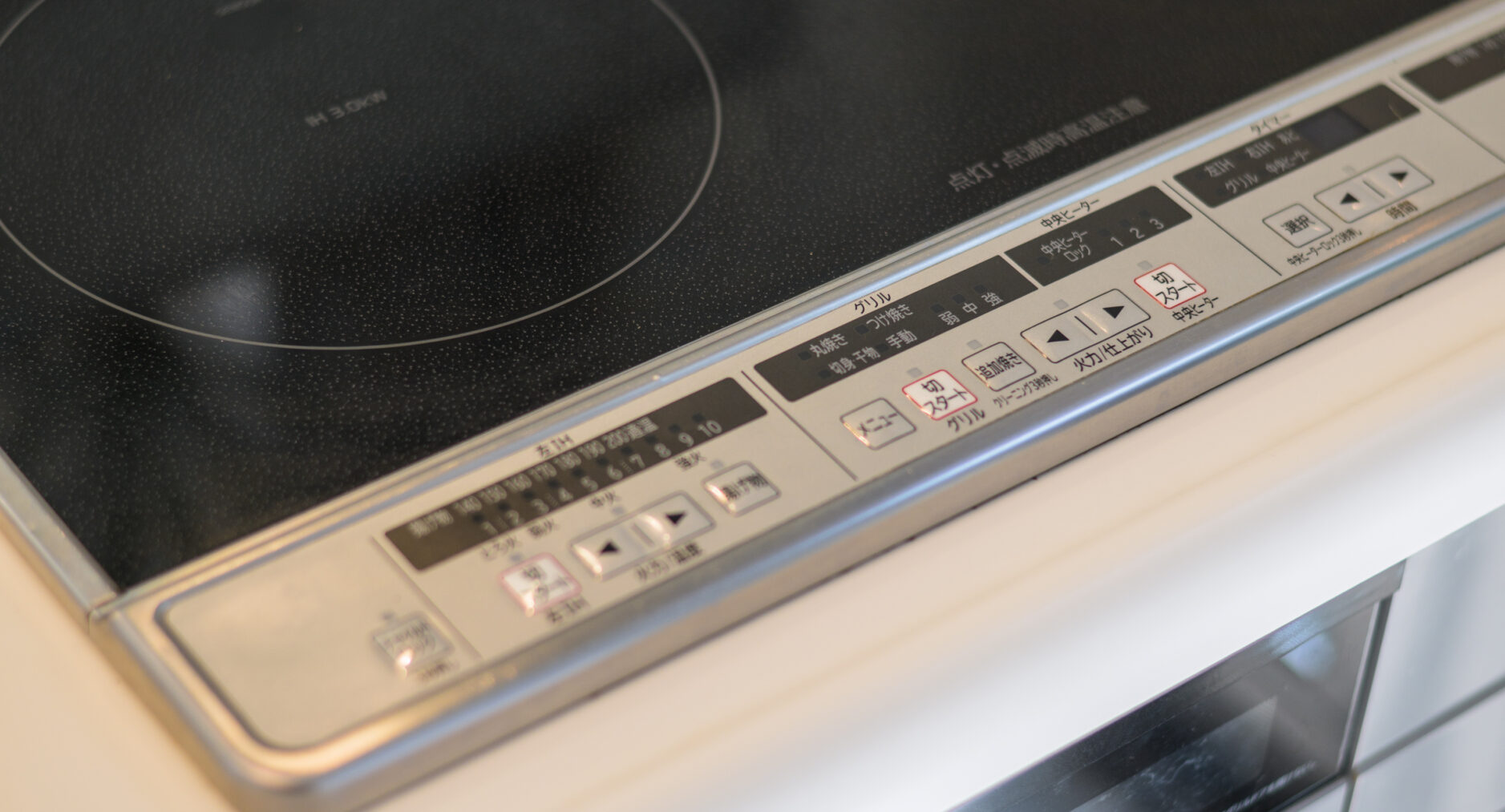 GUEST VILLA 箱根仙石原高原の写真 43