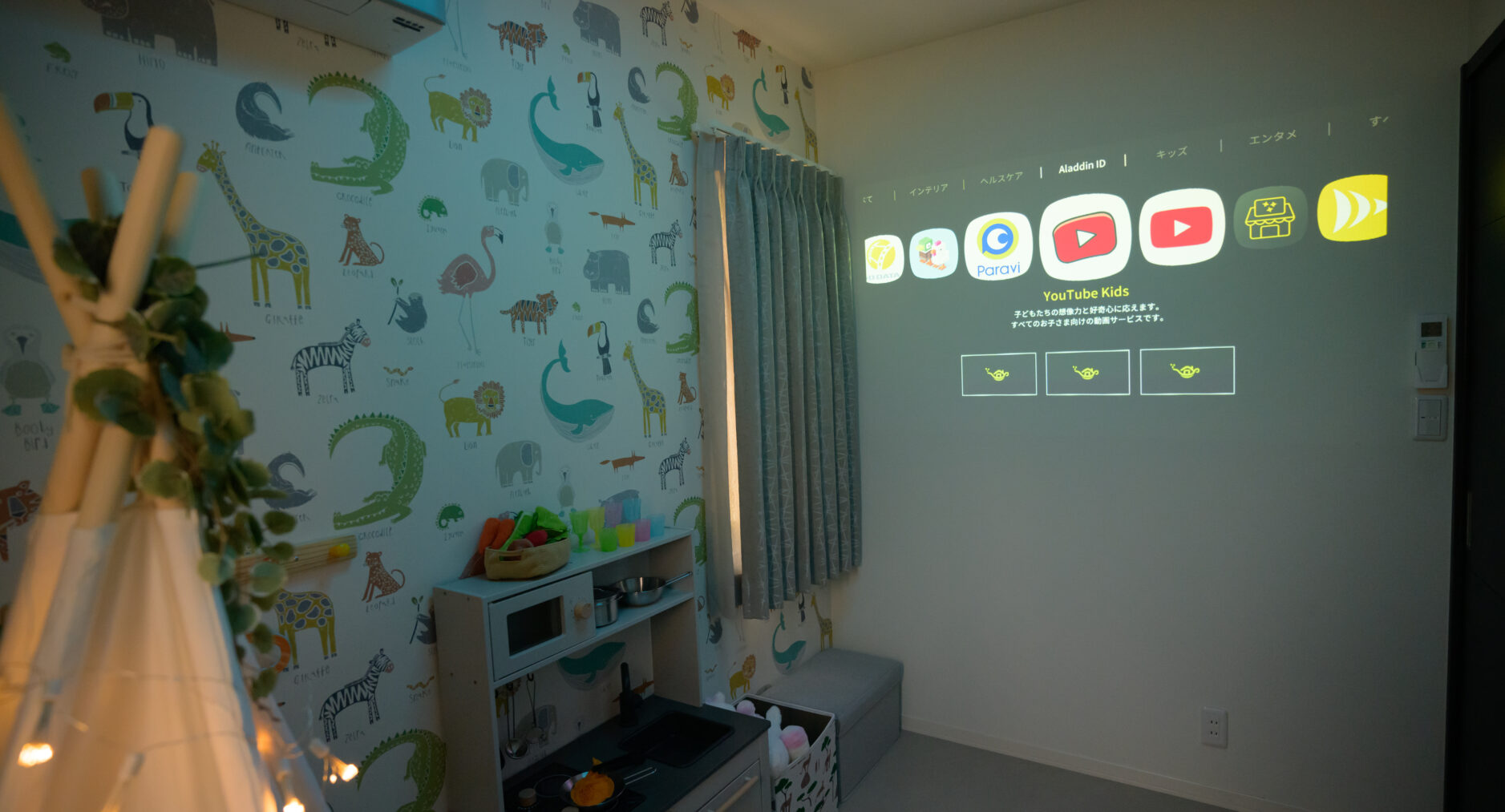 GUEST VILLA 箱根仙石原高原の写真 136