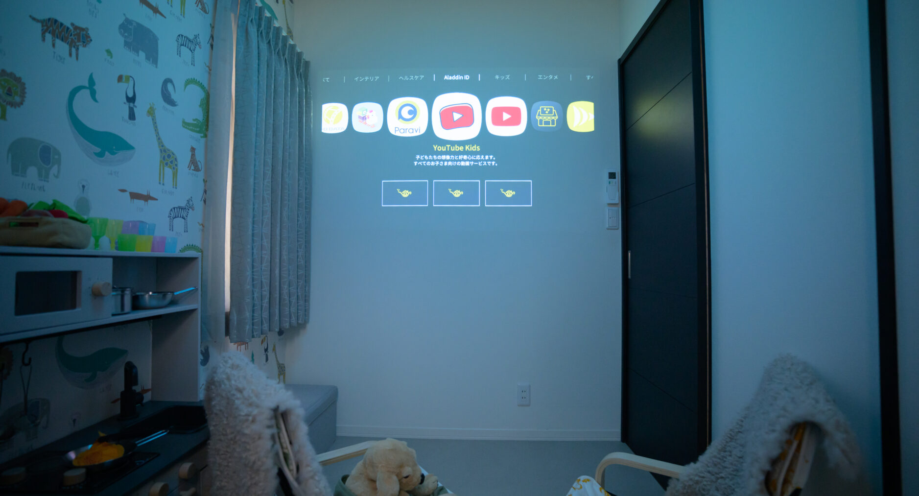 GUEST VILLA 箱根仙石原高原の写真 134