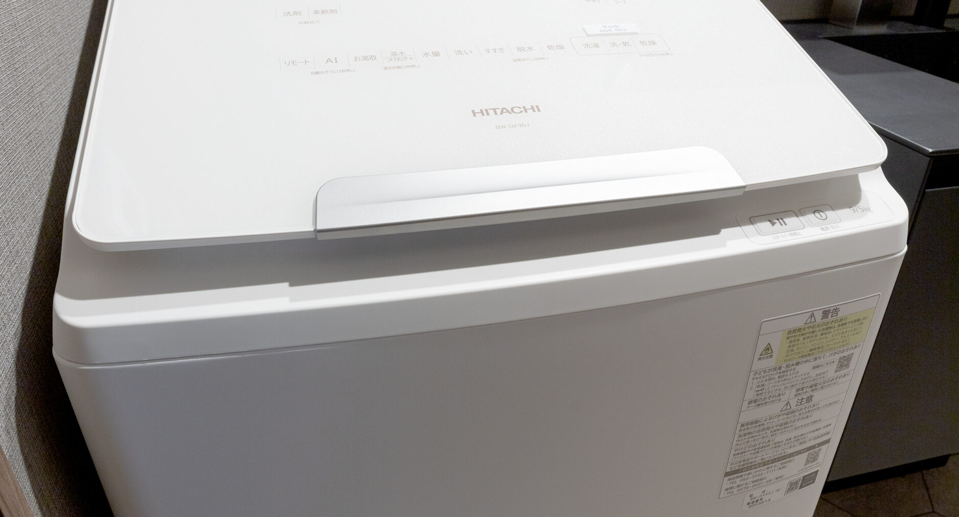 Forest Suite Hakone Sengokuharaの写真 53