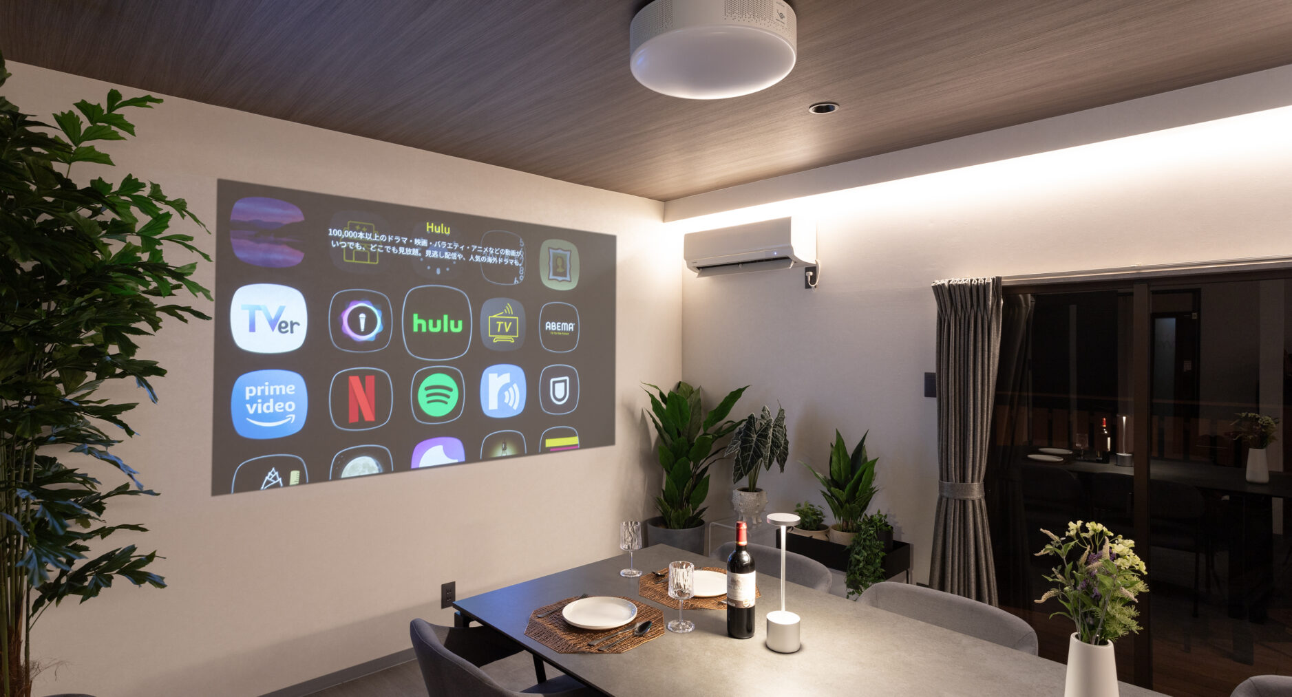 SMART VILLA 箱根須雲川 Riverside EASTの写真 8