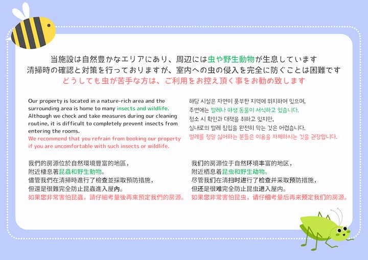 SMART VILLA 箱根須雲川 Riverside WESTの写真 53