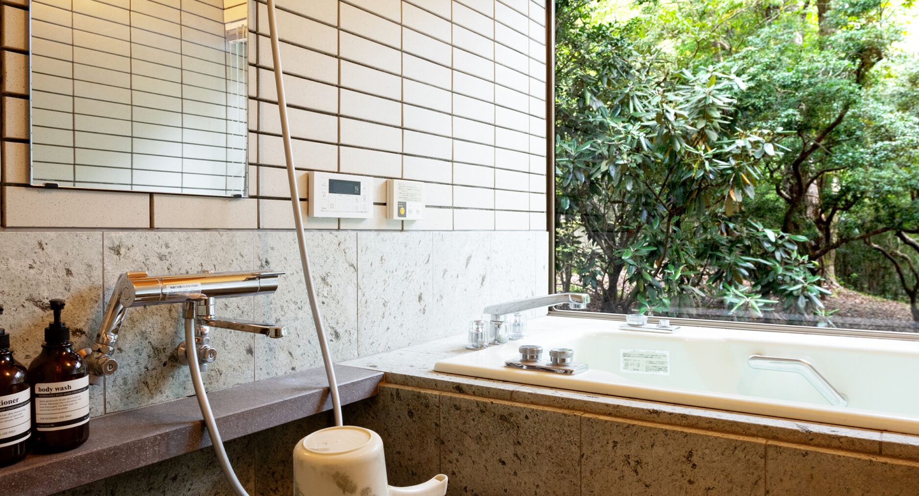 箱根仙石原 相睦菴の写真 60