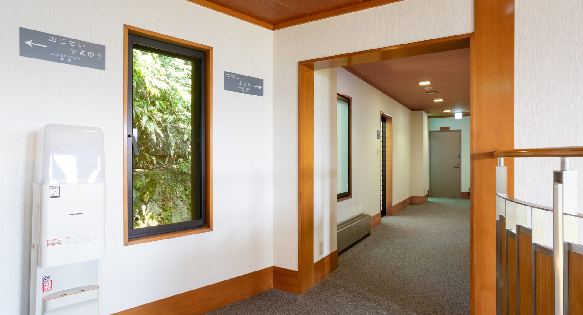 箱根芦ノ湖 美景館 一棟貸しの写真 94