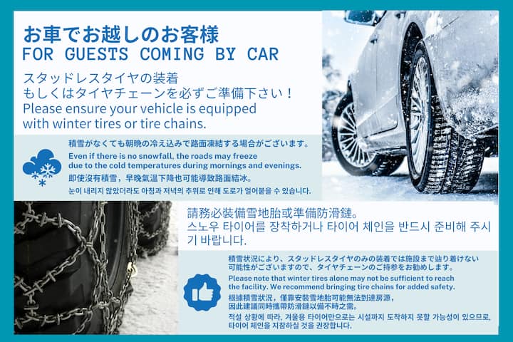 SMART VILLA 箱根須雲川 Riverside WESTの写真 52