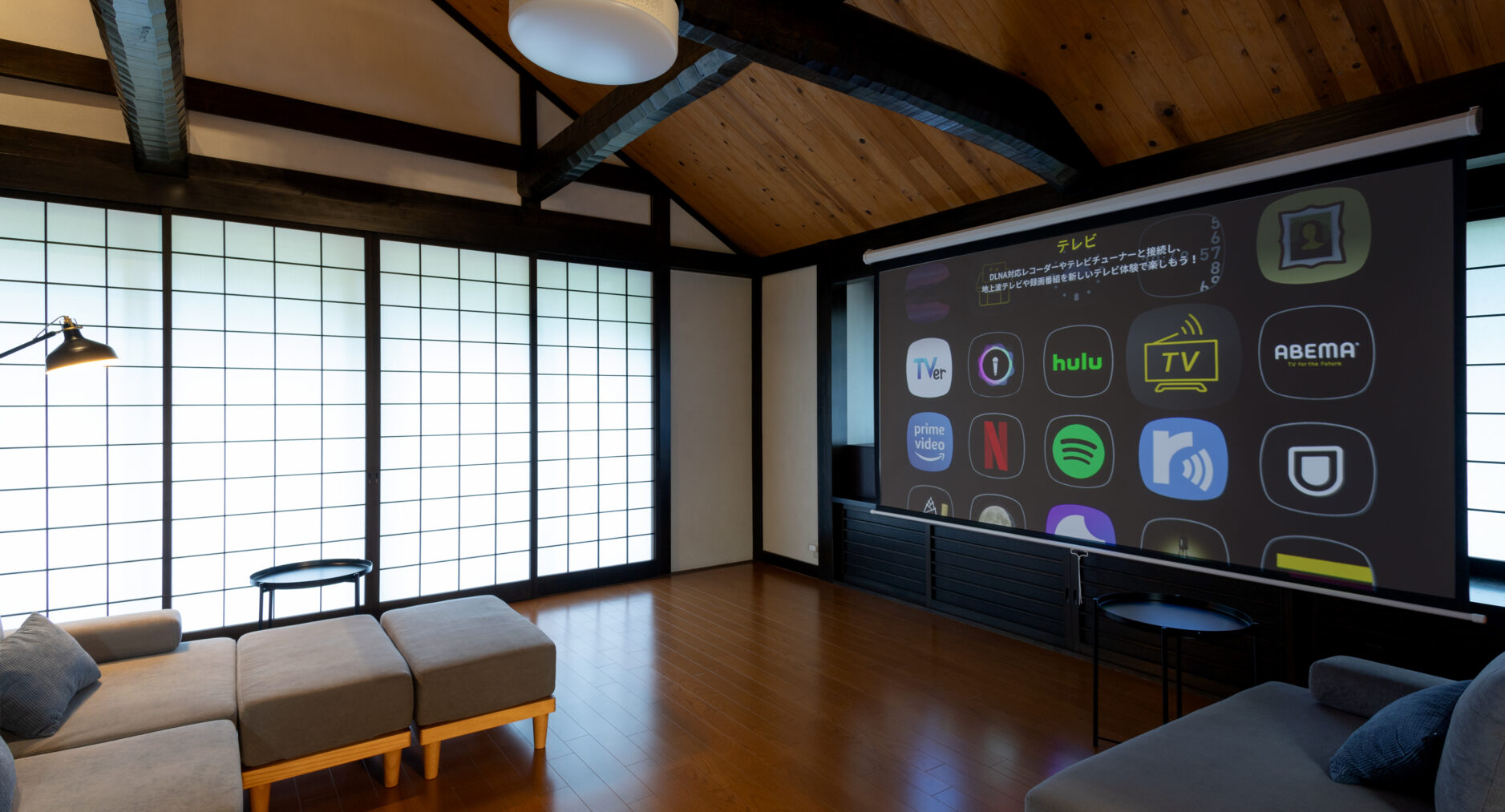 箱根仙石原 相睦菴の写真 10