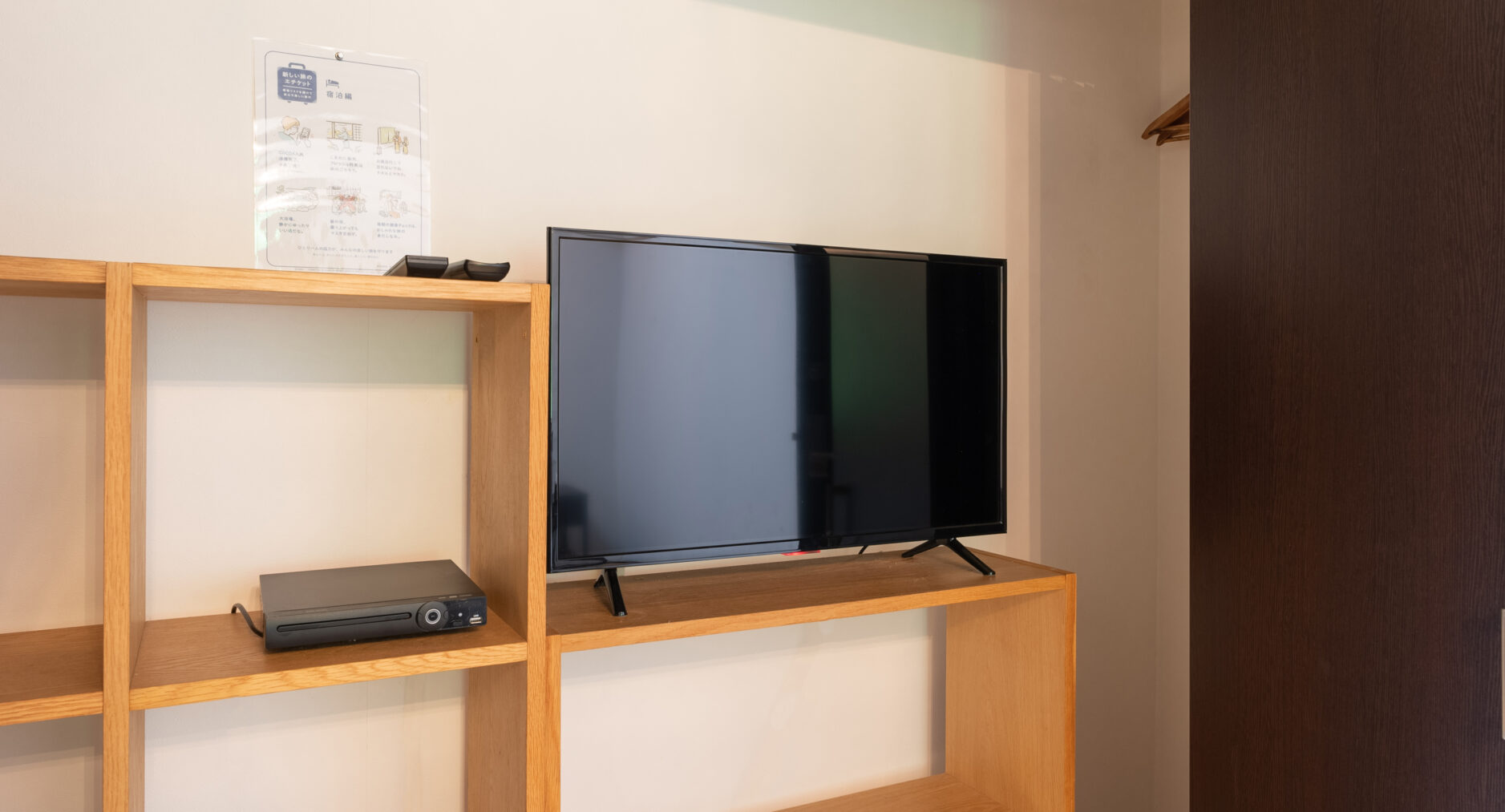 HAYATO HAKONE GUEST HOUSE 一棟貸しの写真 40