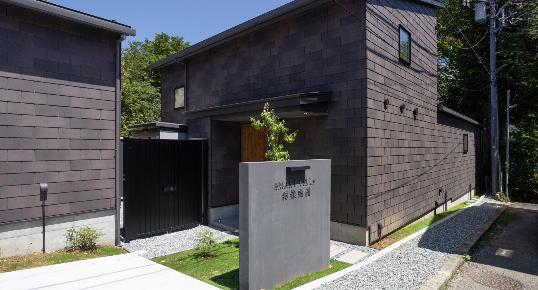 SMART VILLA 箱根強羅EAST（B棟）の写真 71