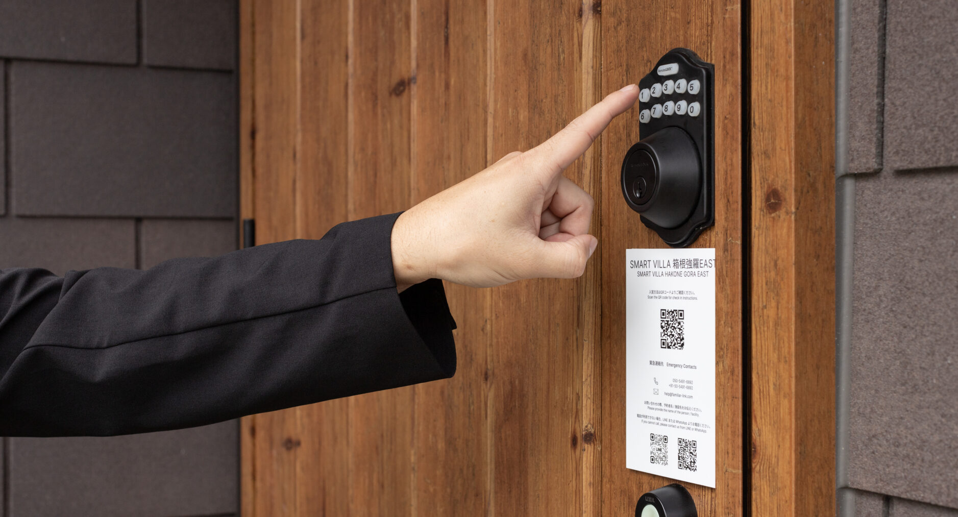 SMART VILLA 箱根強羅EAST（B棟）の写真 72