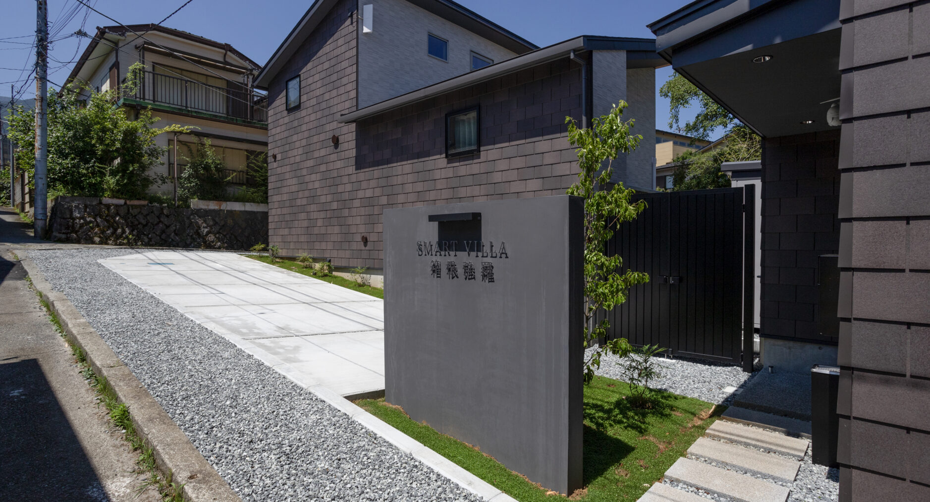 SMART VILLA 箱根強羅WEST（A棟）の写真 78