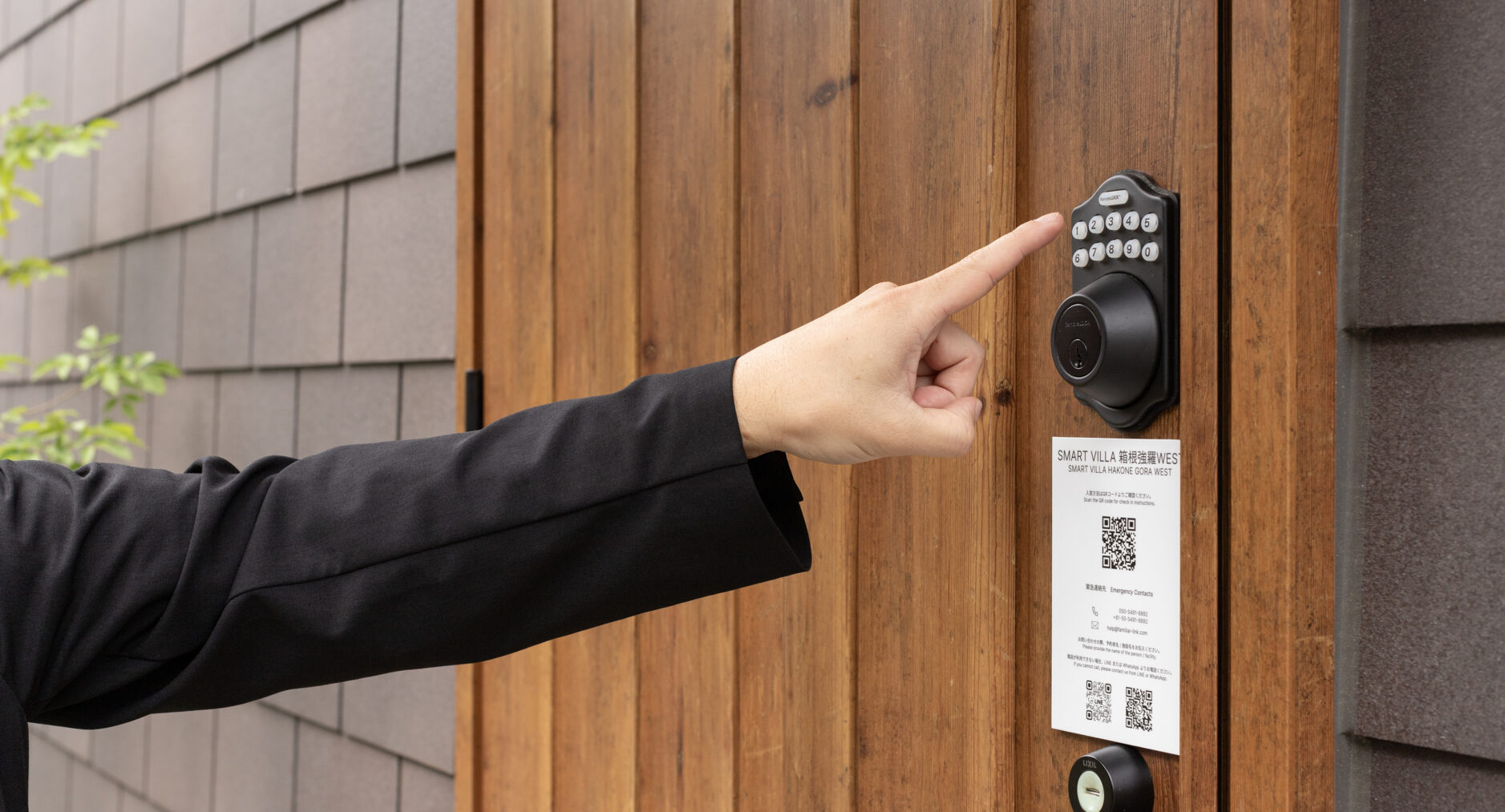 SMART VILLA 箱根強羅WEST（A棟）の写真 83