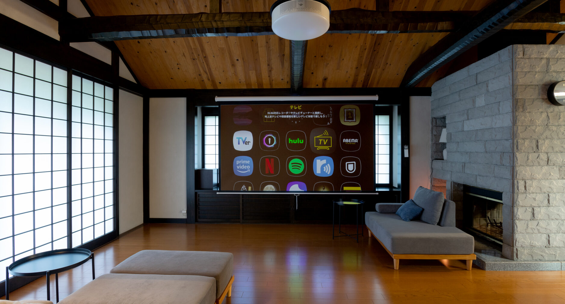 箱根仙石原 相睦菴の写真 11