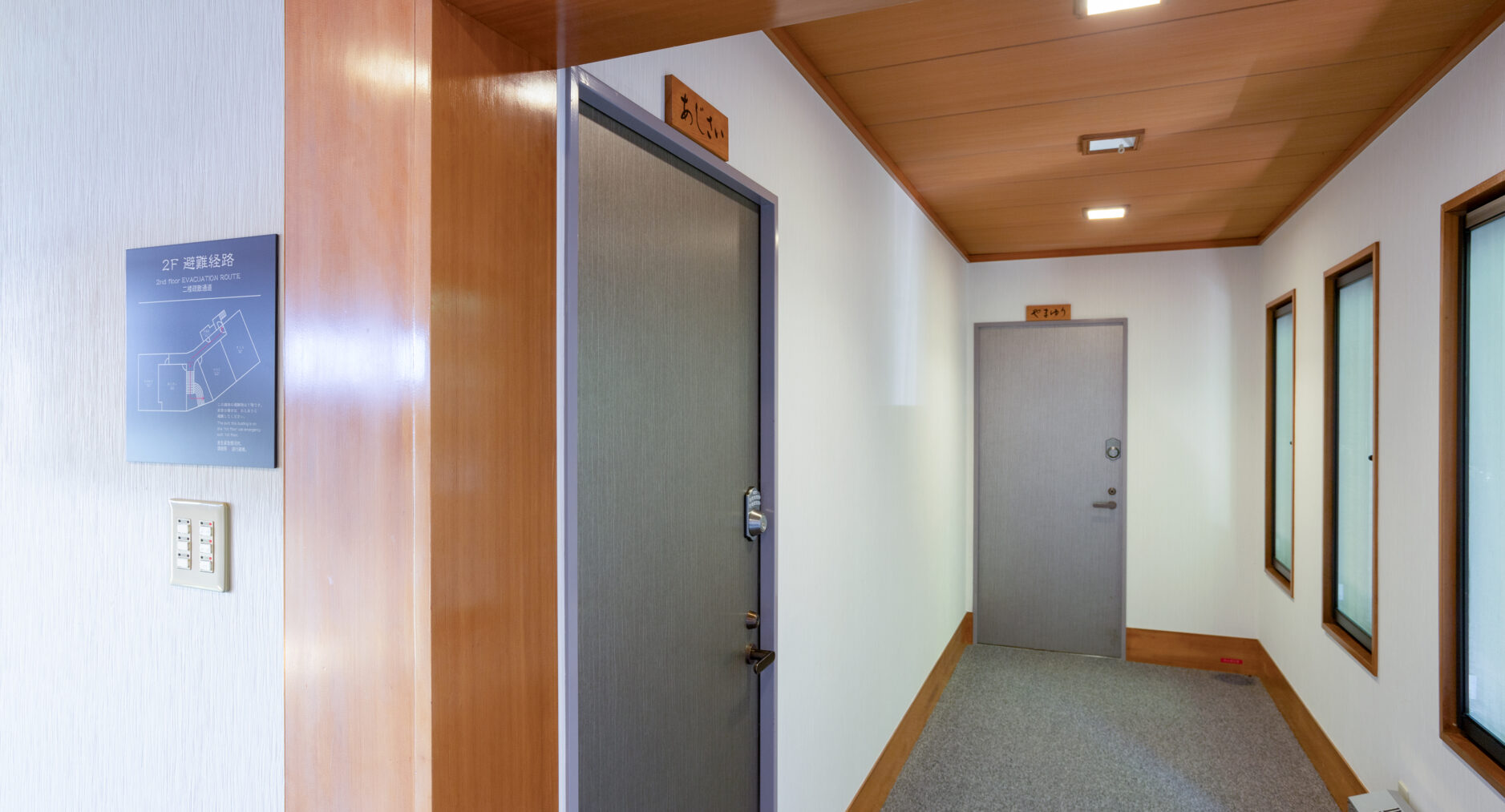 箱根芦ノ湖 美景館 一棟貸しの写真 97