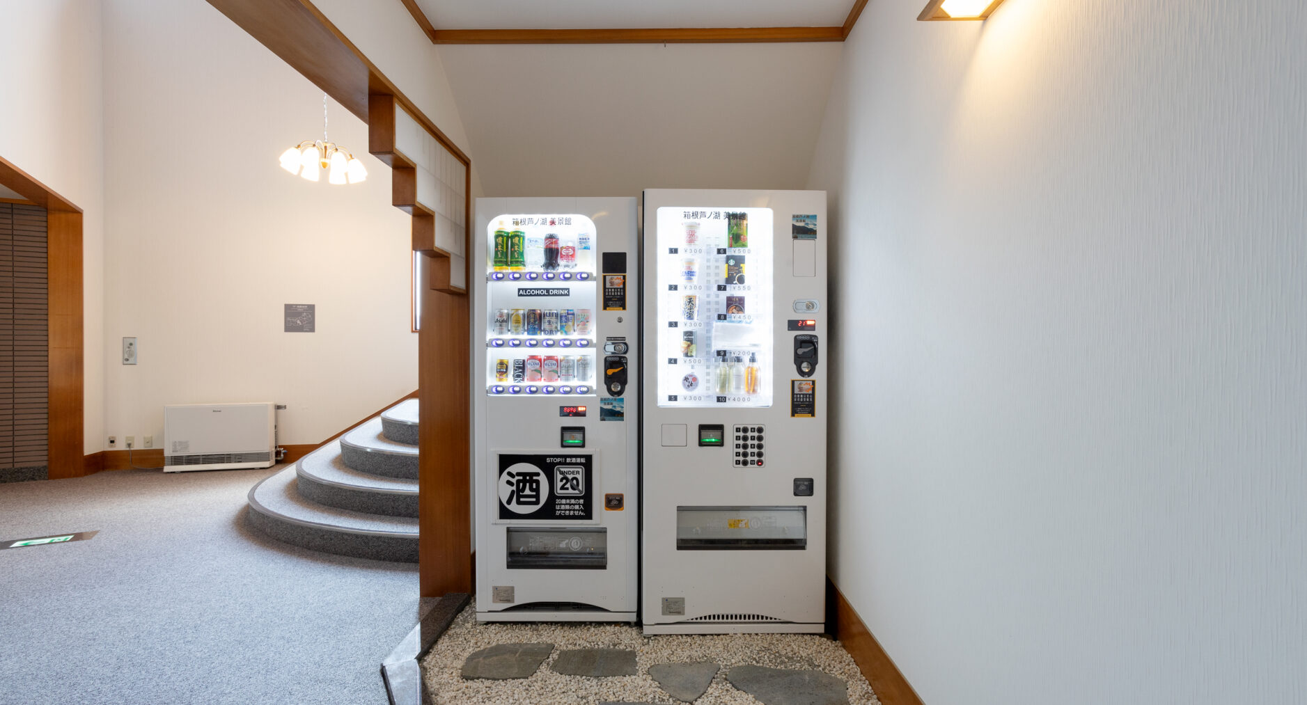 箱根芦ノ湖 美景館 一棟貸しの写真 79