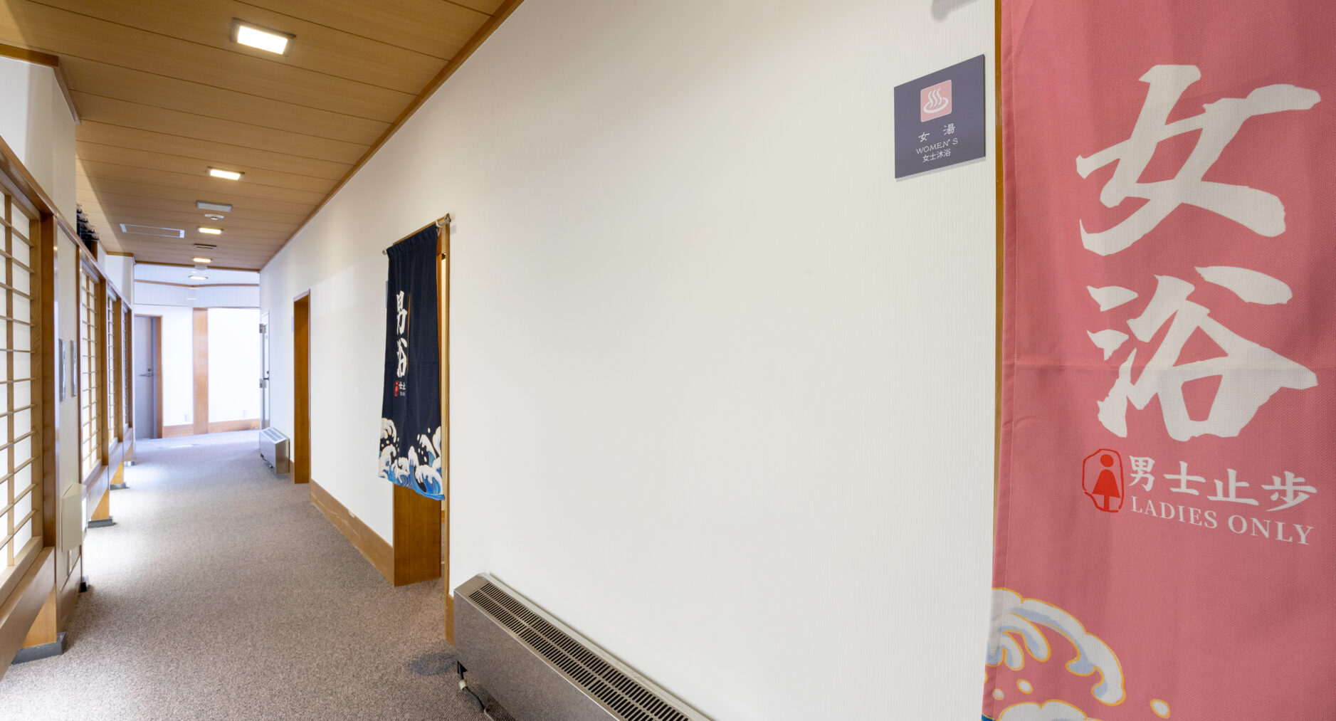 箱根芦ノ湖 美景館 一棟貸しの写真 37