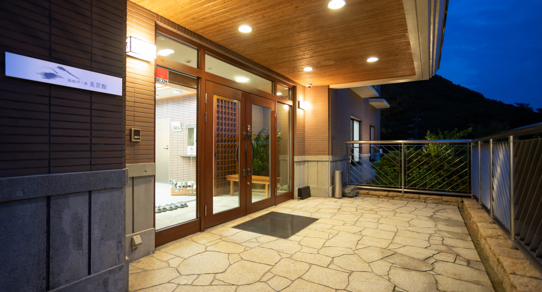 箱根芦ノ湖 美景館 一棟貸しの写真 65