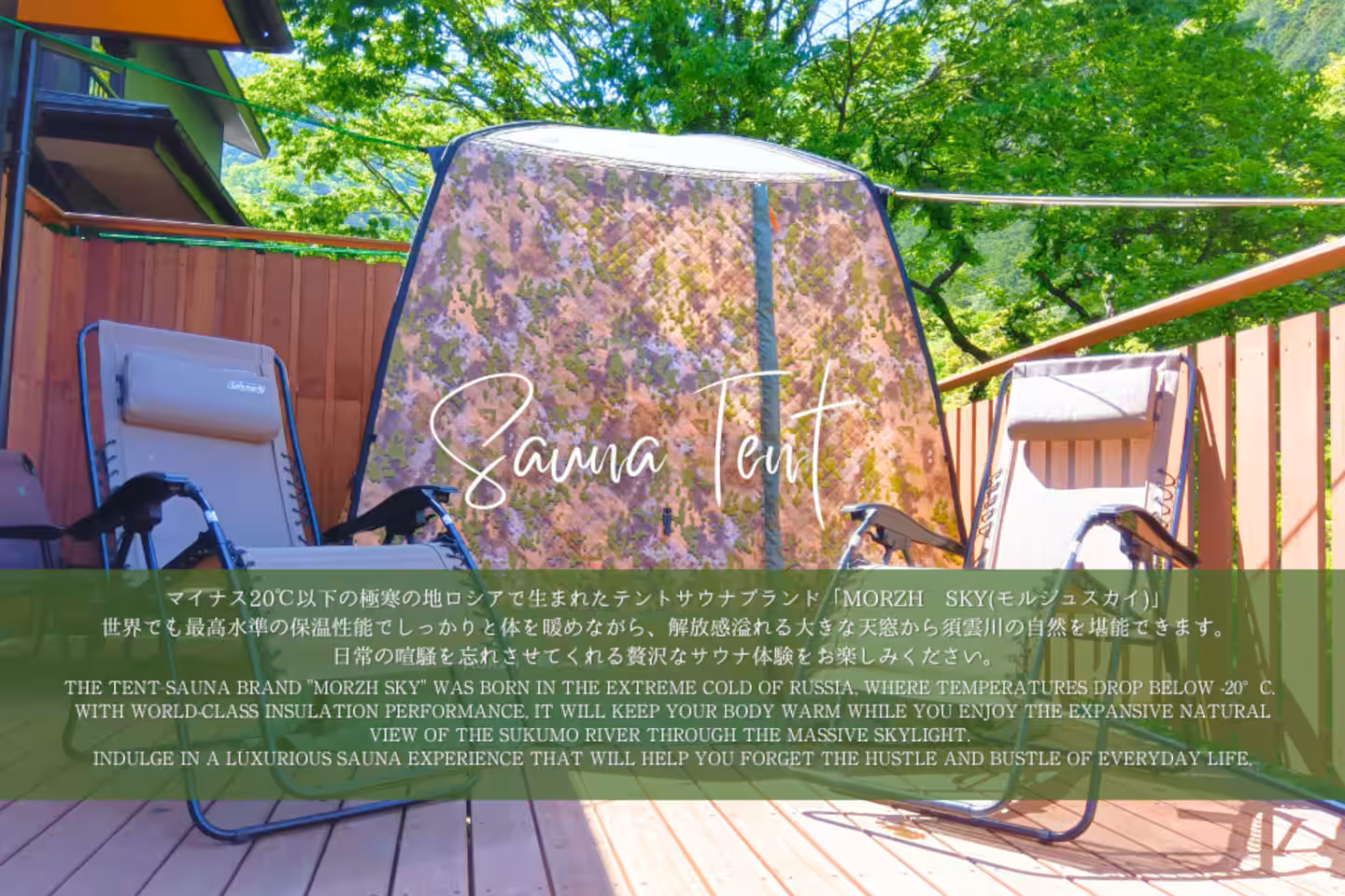 SMART VILLA 箱根須雲川 Riverside 二棟の写真 3