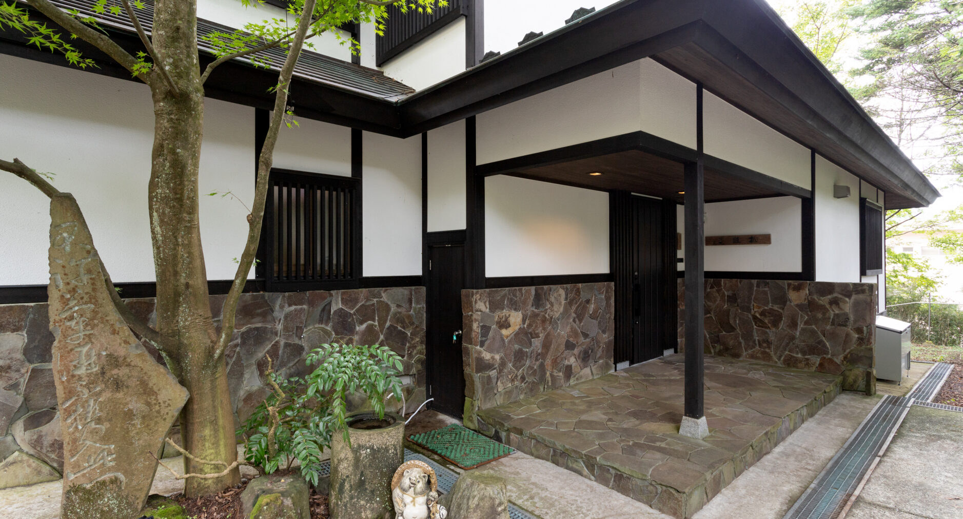 箱根仙石原 相睦菴の写真 14