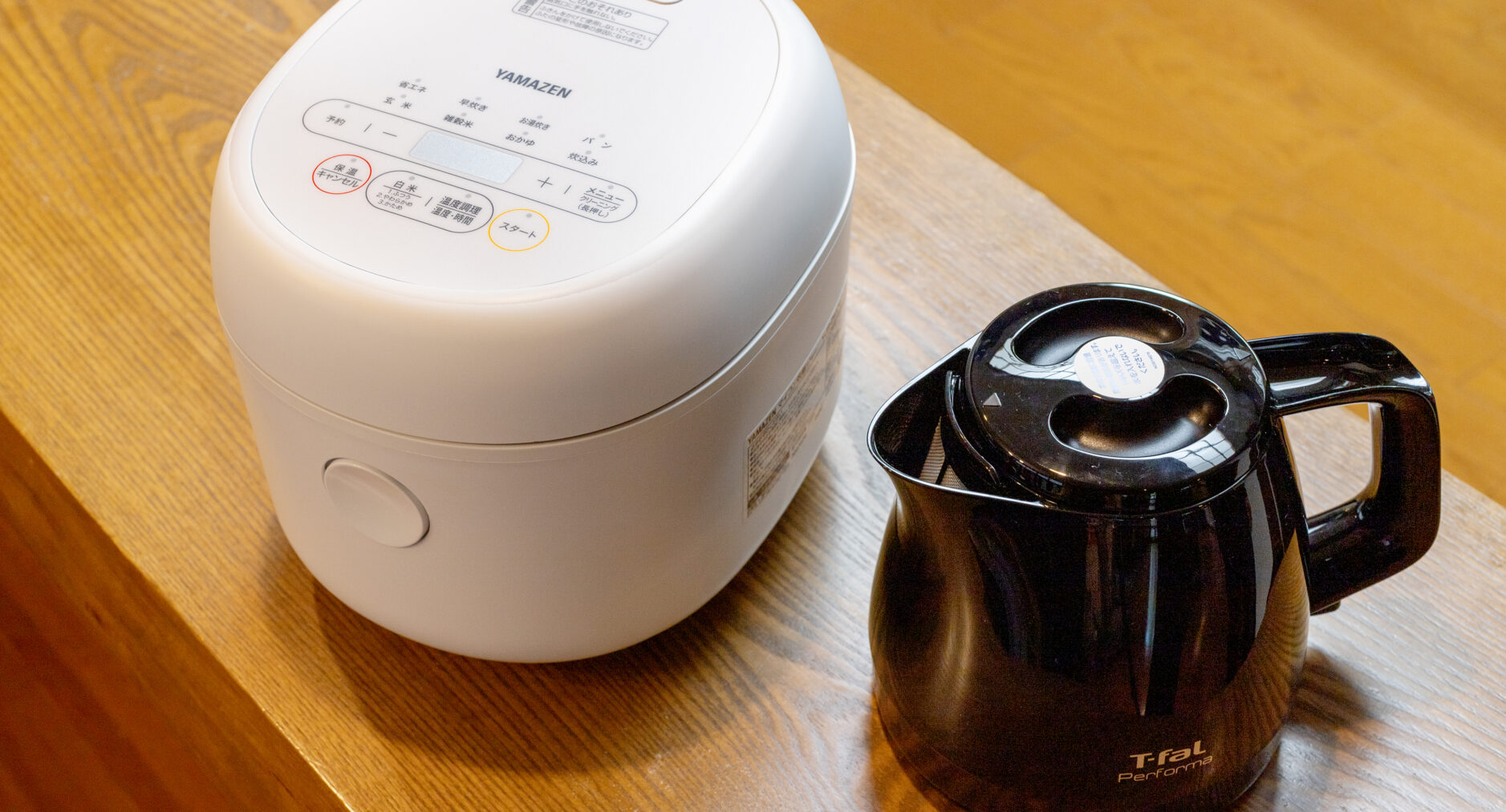 箱根仙石原 相睦菴の写真 50