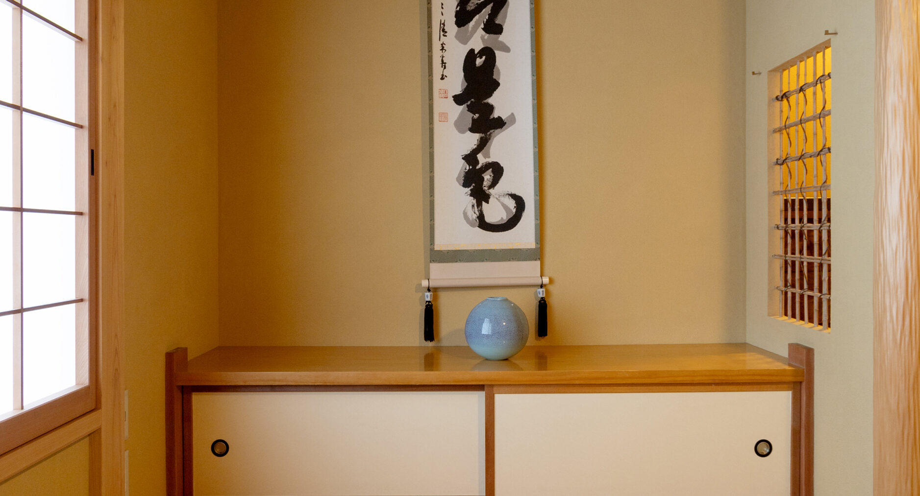 箱根仙石原 相睦菴の写真 87