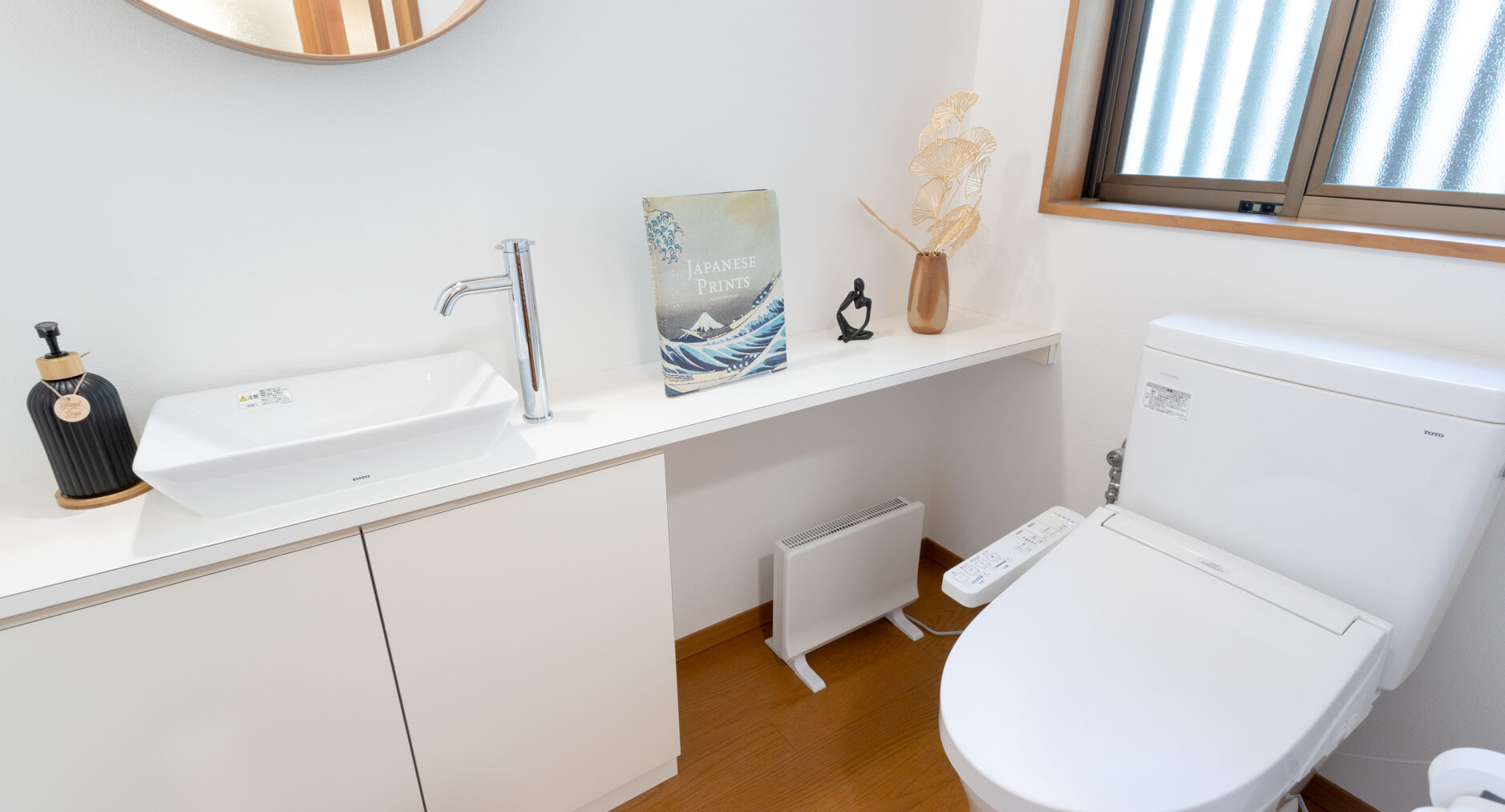 箱根仙石原 相睦菴の写真 67