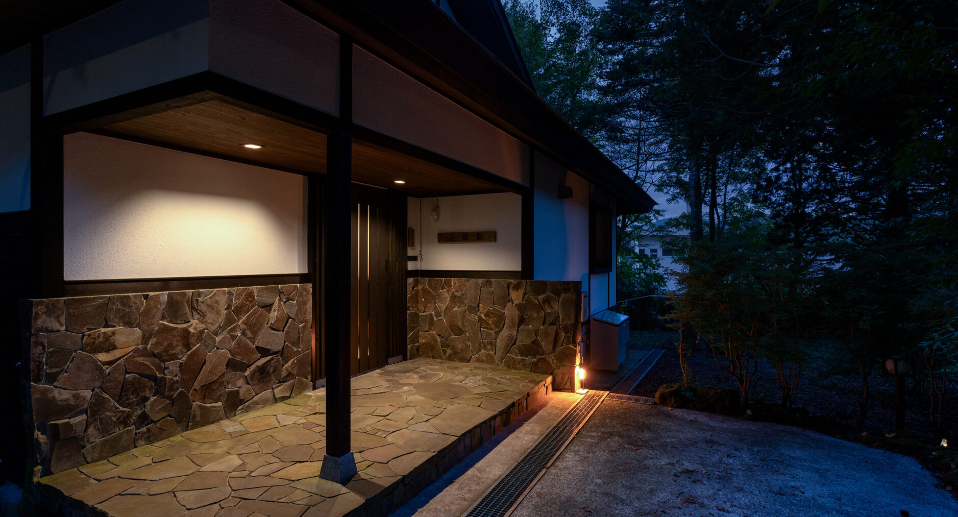 箱根仙石原 相睦菴の写真 18