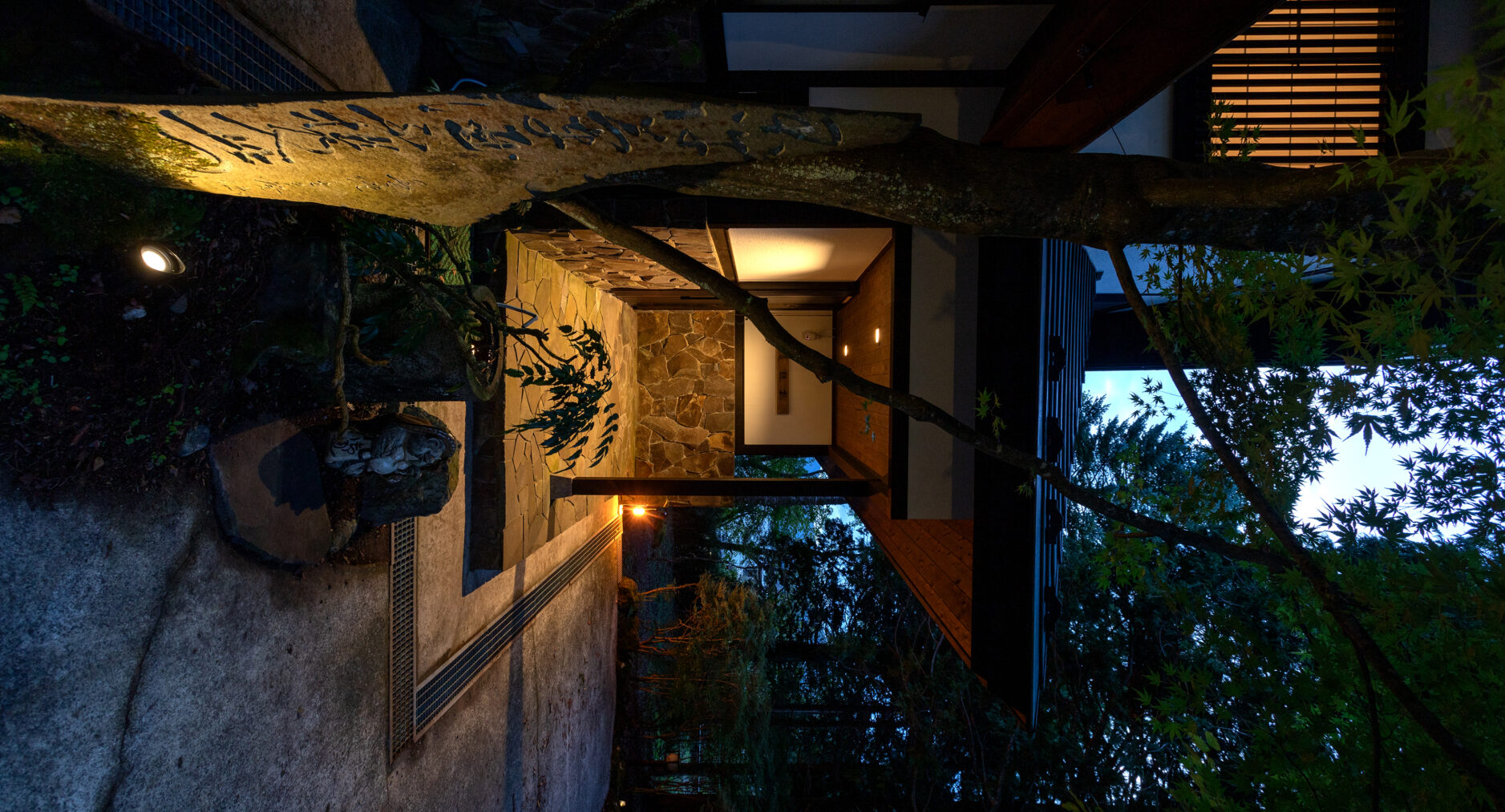 箱根仙石原 相睦菴の写真 92