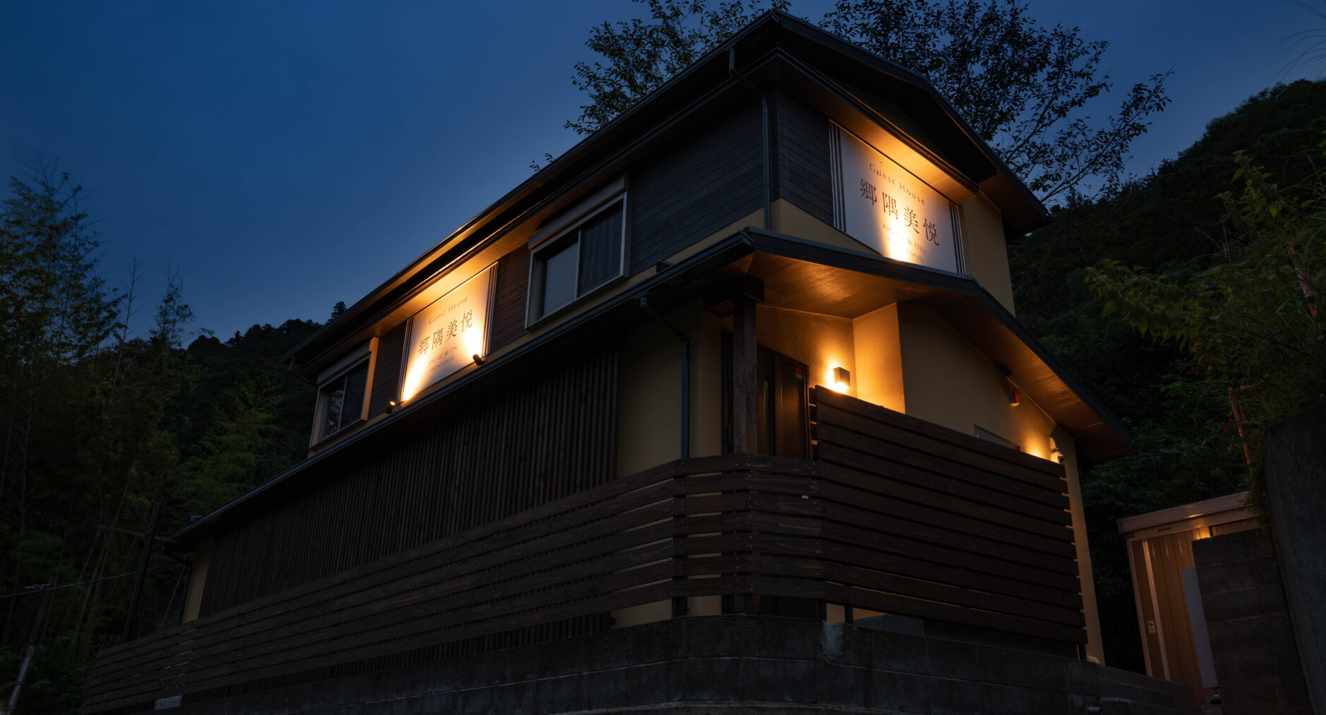 郷隅美悦の写真 33