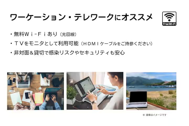 ゲストヴィラ箱根湯本 一棟貸しの写真 77