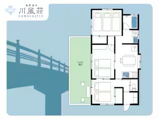 箱根湯本 川風荘の写真 95