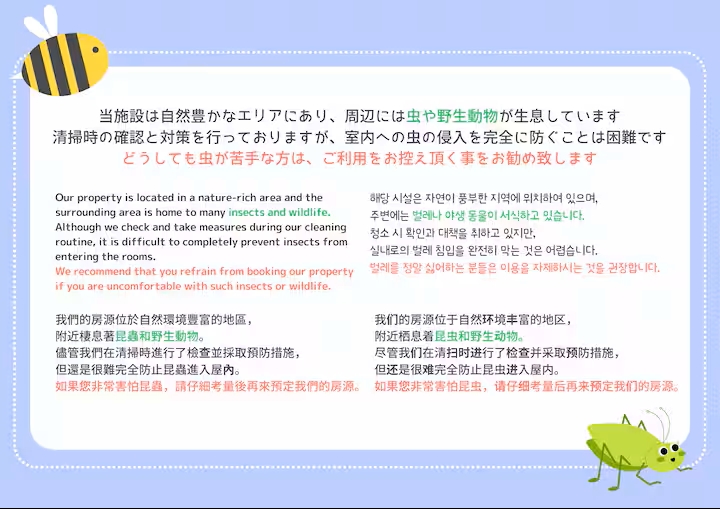 スタジオーネ箱根彫刻の森 Southの写真 77