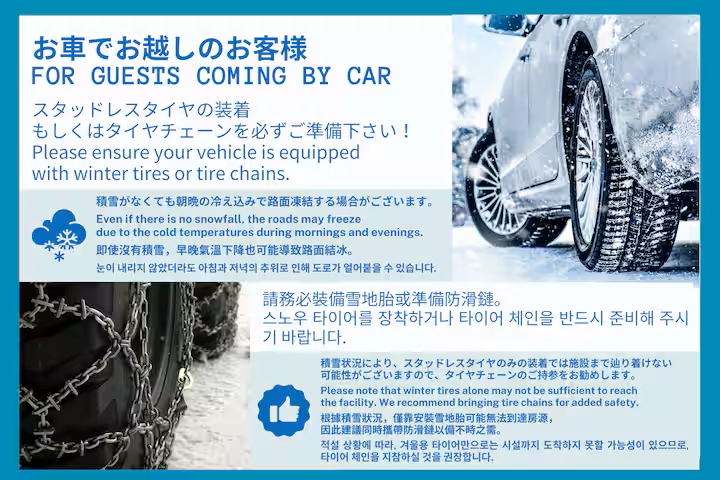 VILLA HAKONE STAGE Dの写真 37