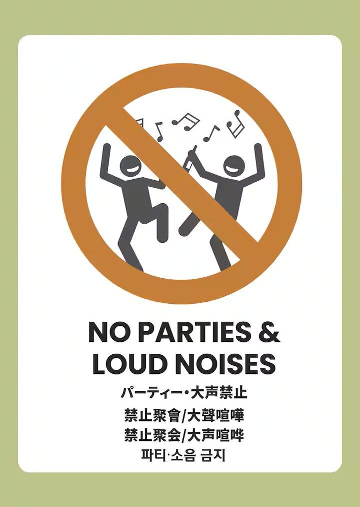 アートステイ箱根の写真 69