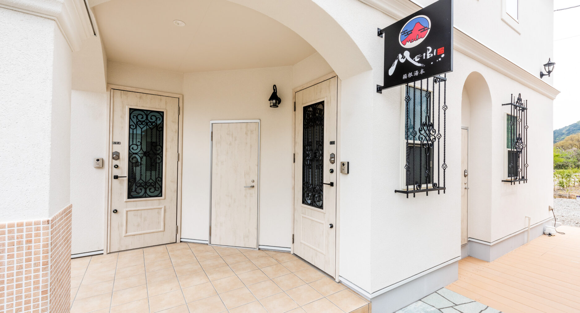 MEIBI箱根湯本 一棟貸しの写真 32