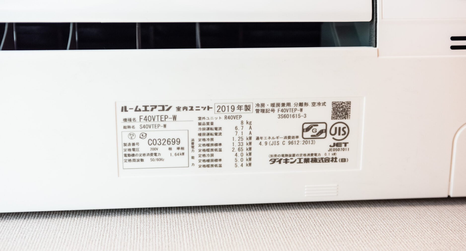 MEIBI箱根湯本 一棟貸しの写真 133