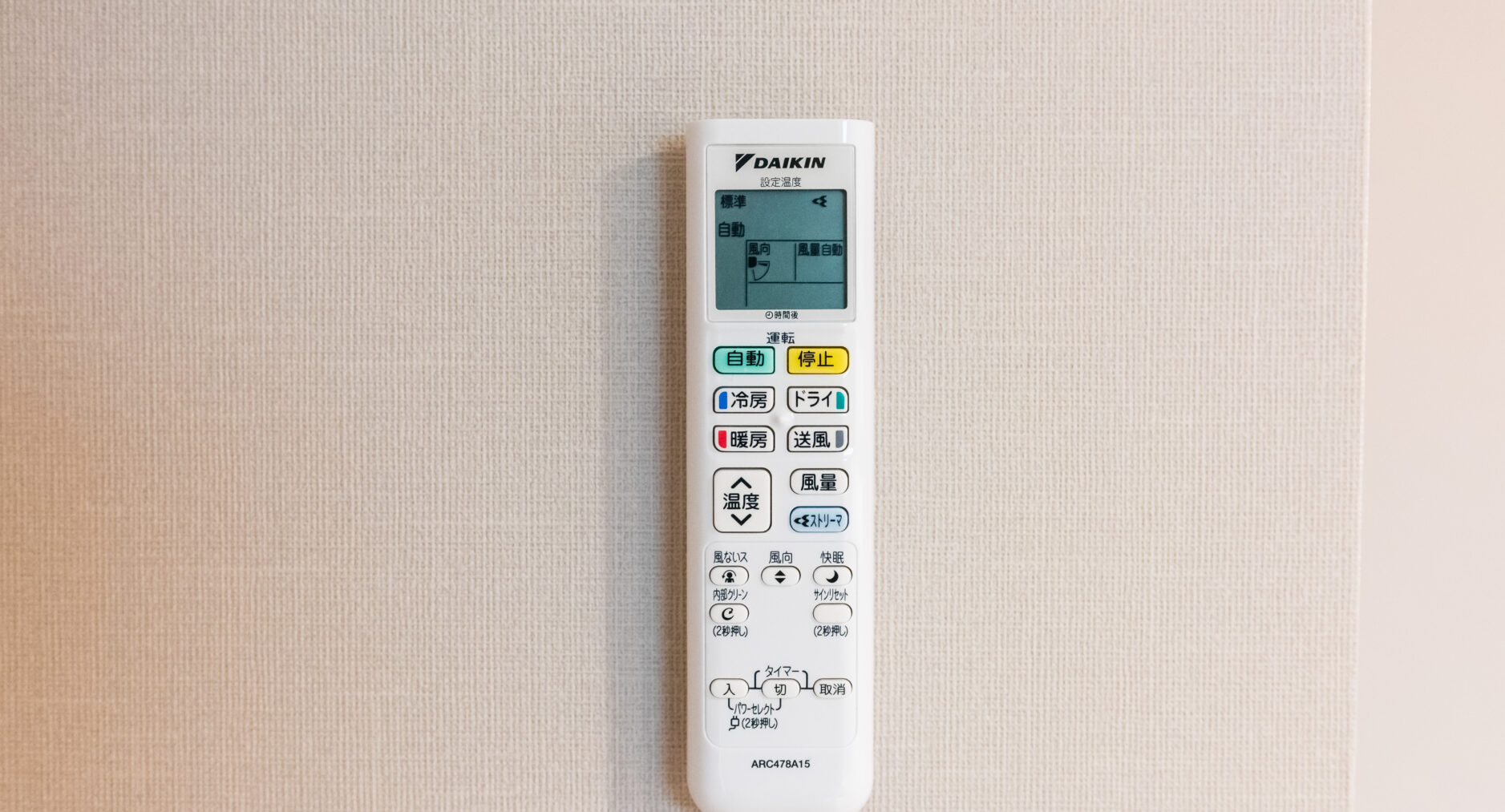 MEIBI箱根湯本 一棟貸しの写真 128