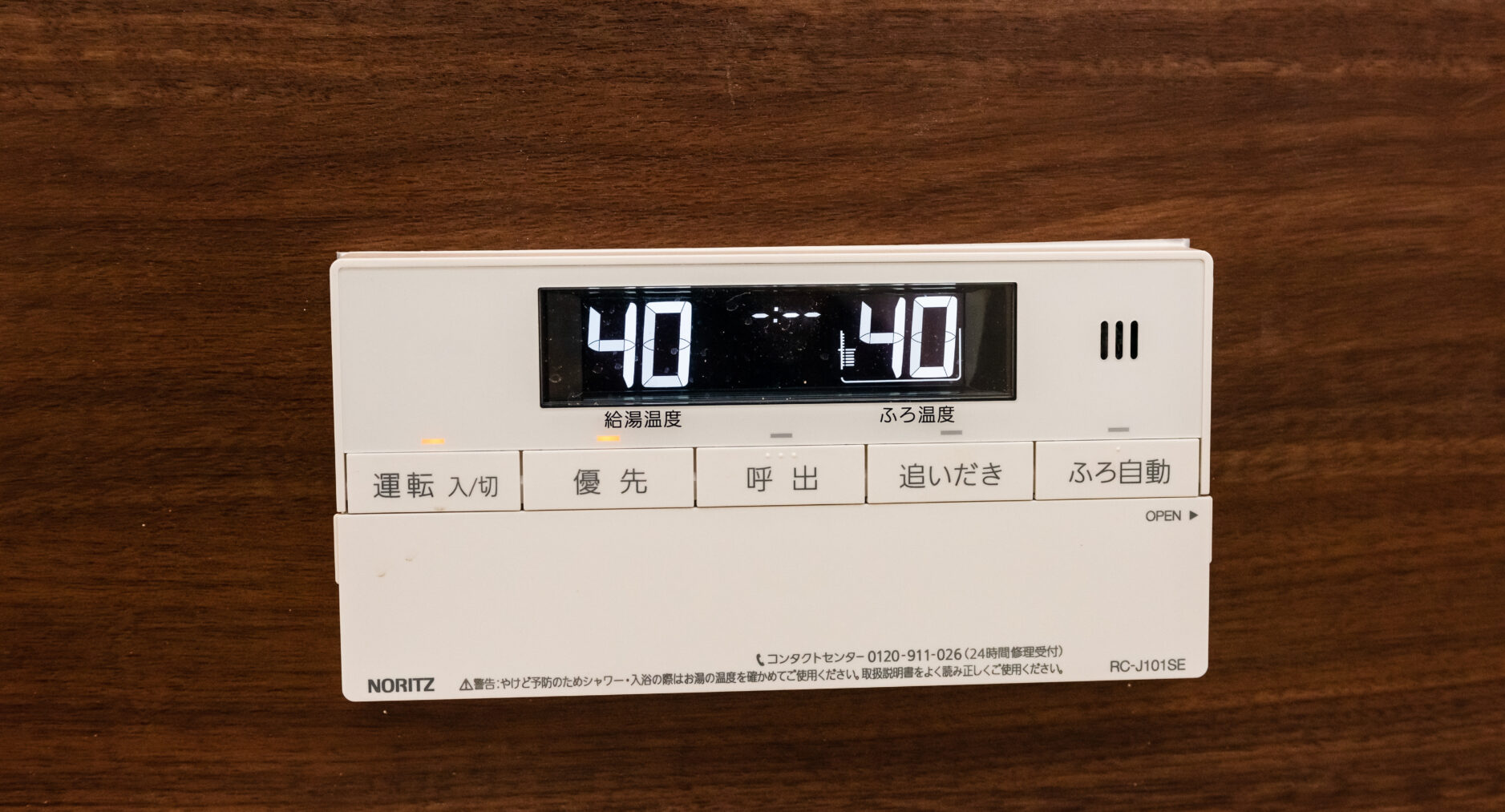 MEIBI箱根湯本 一棟貸しの写真 89