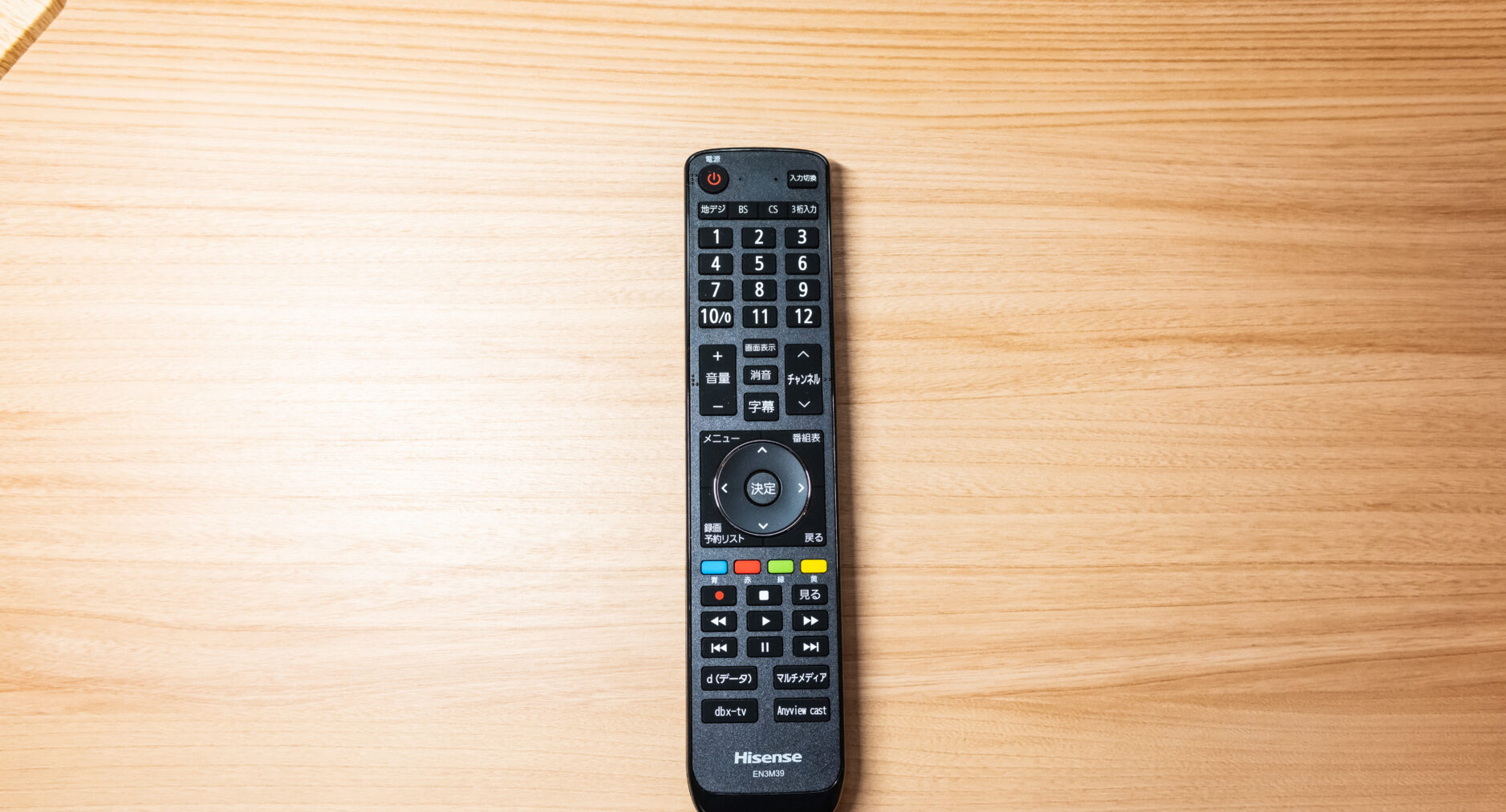 MEIBI箱根湯本 一棟貸しの写真 88