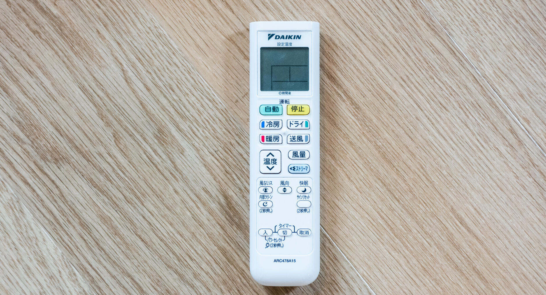 MEIBI箱根湯本 一棟貸しの写真 90