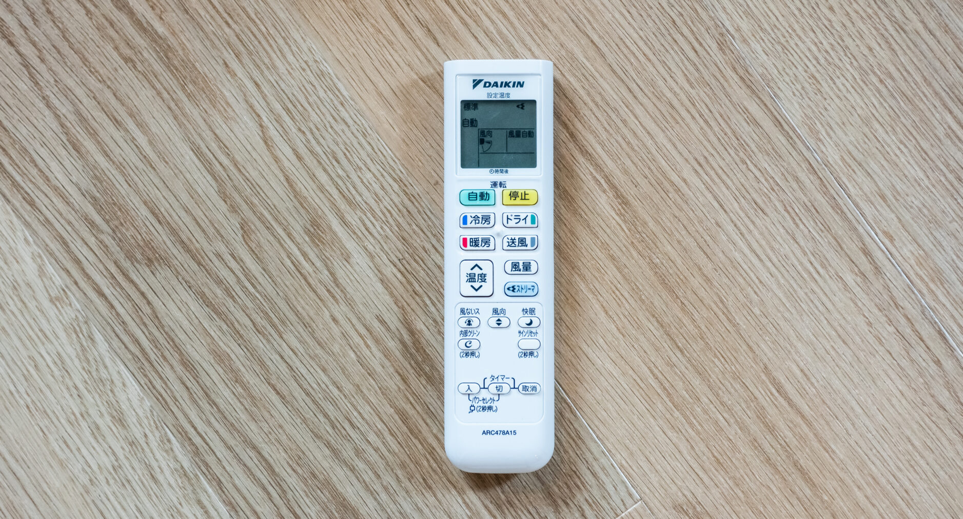 MEIBI箱根湯本 一棟貸しの写真 85