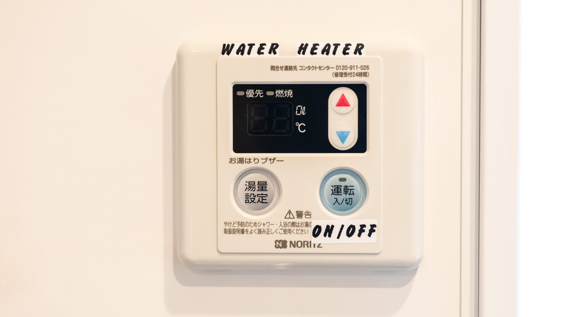 MEIBI箱根湯本 一棟貸しの写真 210