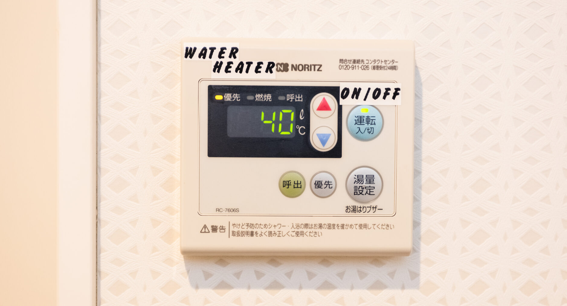 MEIBI箱根湯本 一棟貸しの写真 209