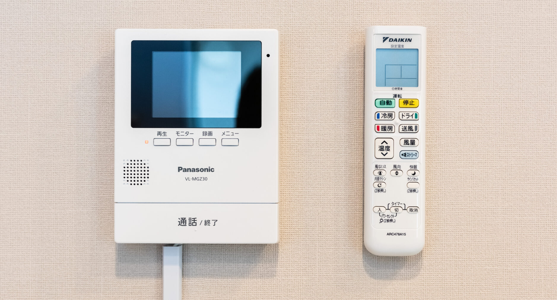 MEIBI箱根湯本 一棟貸しの写真 201