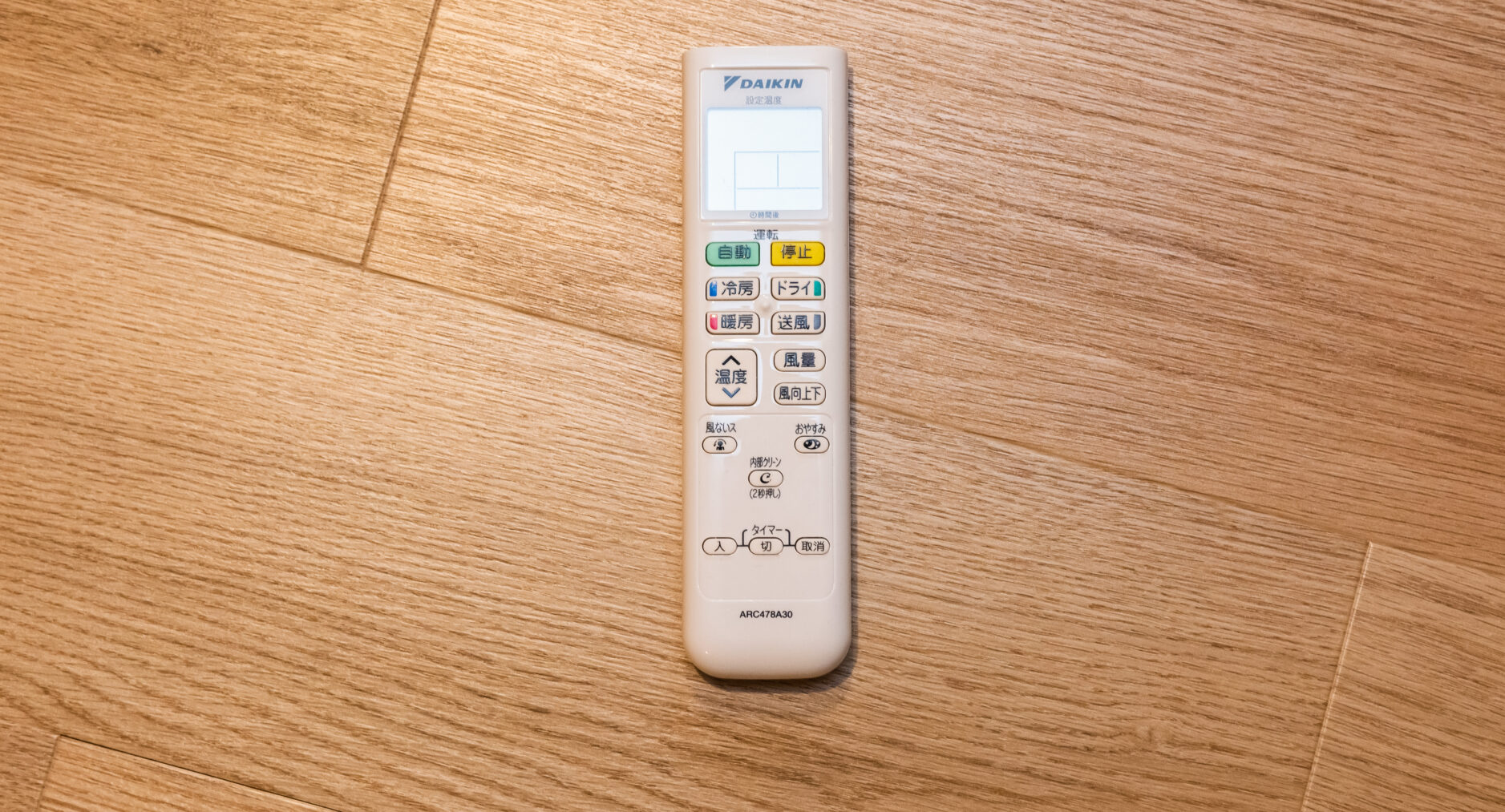 MEIBI箱根湯本 一棟貸しの写真 196