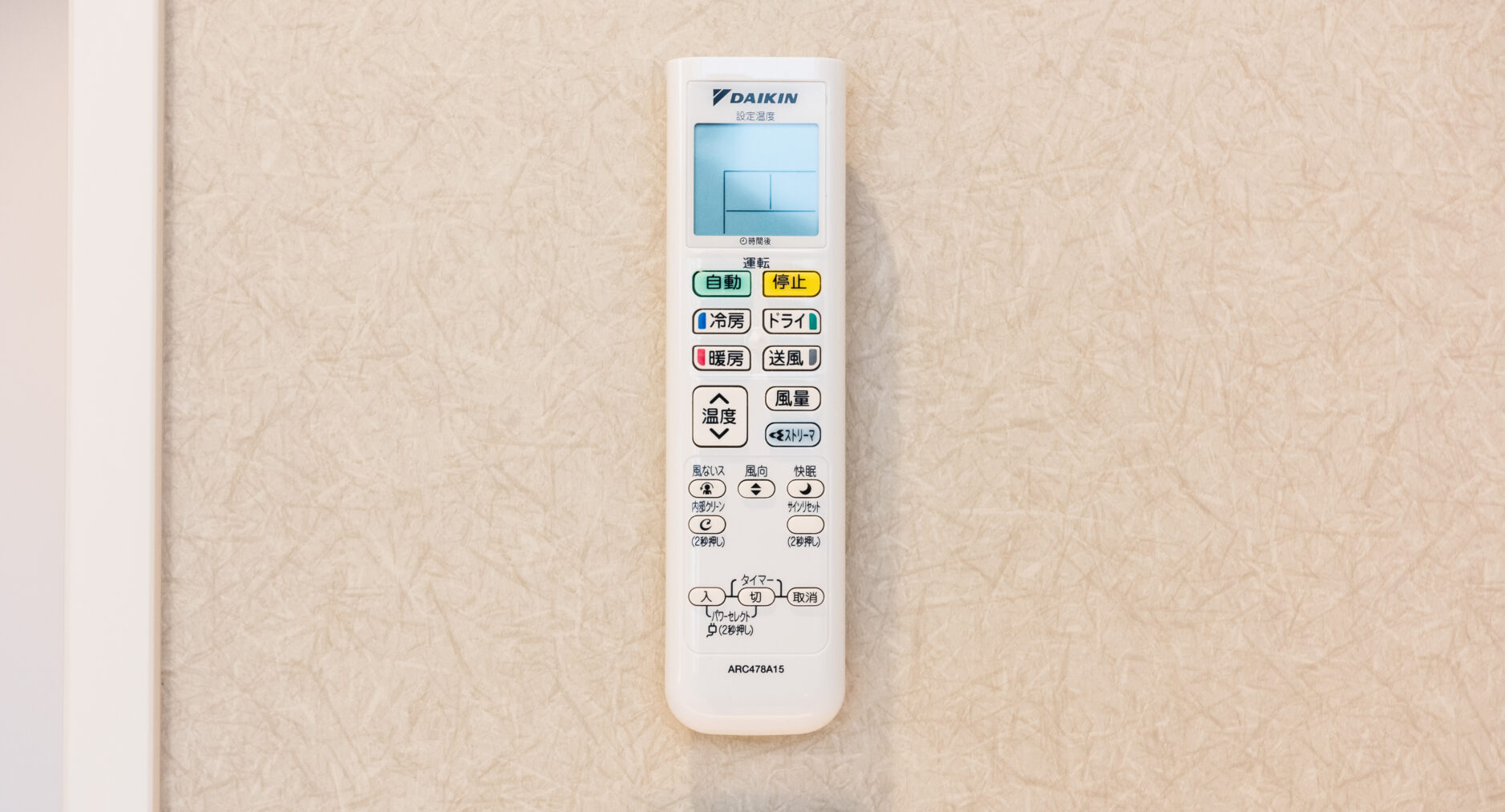 MEIBI箱根湯本 一棟貸しの写真 190